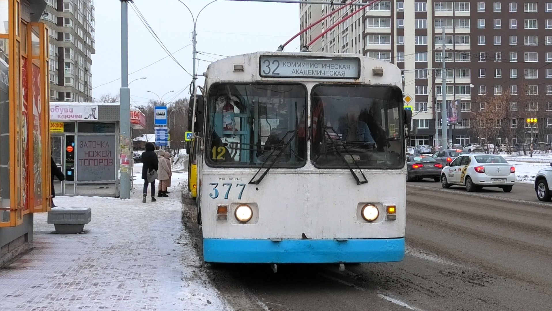 Троллейбус Екатеринбурга ЗиУ-682Г-012 [Г0А] борт. №377 маршрут 32 на остановке "Уральская" смотреть онлайн