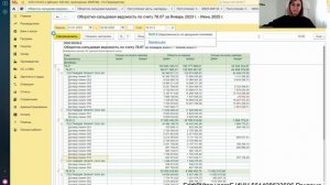 Анализ БУ и НУ сч. 76.07 Лизинг