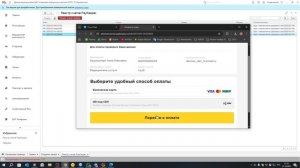 демка_функционала_интеграции_1С_с_PayKeeper_1.0.0