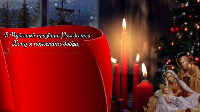 Татьяна! - С Рождеством! смотреть онлайн