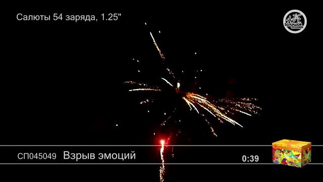 Взрыв_эмоций смотреть онлайн