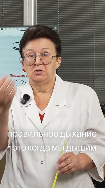 Искусство правильного дыхания - почему нужно дышать носом смотреть онлайн