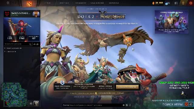 СТРИМ ИЗ БАССЕЙНА, ЗАЦЕНИ БИКИНИ, РЕЙТИНГ, ДОТА 2, СТРИМ, DOTA 2, STREAM, ПРЯМОЙ ЭФИР смотреть онлайн