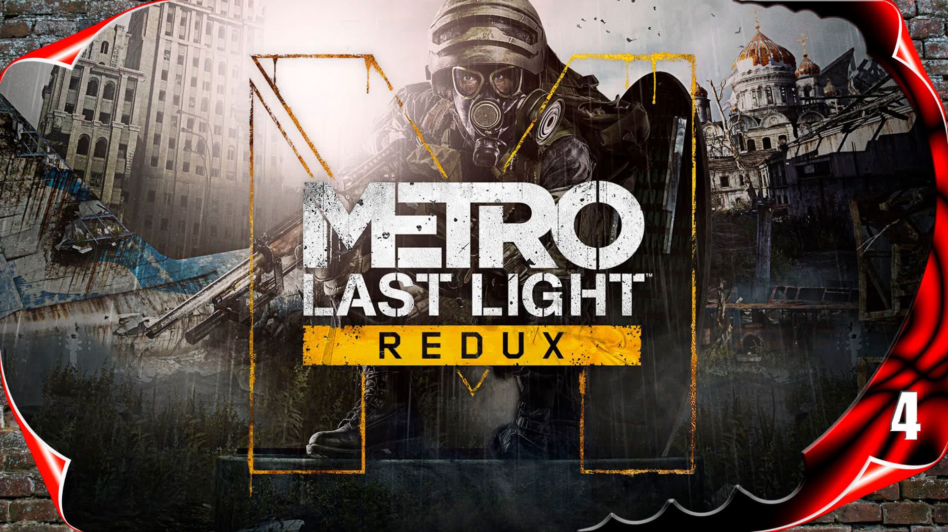Metro Last Light Redux ☢️ По горячим следам #4 [2k60fps] смотреть онлайн