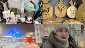 Норильск/Пурга/Магазин подарков/Сходила в Летуаль.