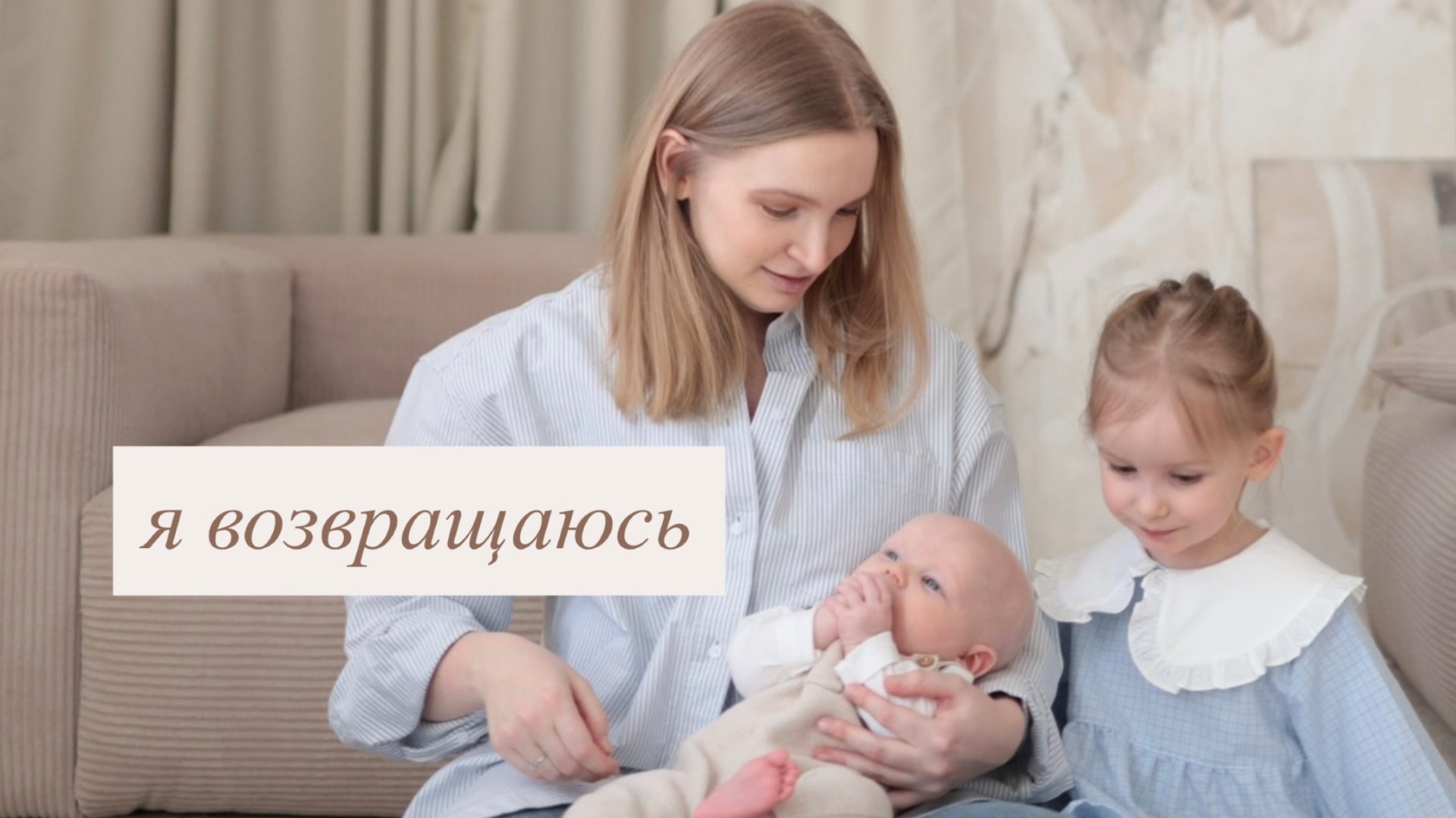 ПРЕДИСЛОВИЕ К ВОЗВРАЩЕНИЮ