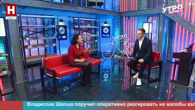 Марина Чернышова. Анонс спортивных программ на декабрь | УТРО ПЕРВЫХ смотреть онлайн