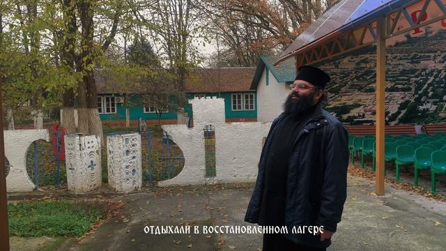 Восстанавливаем православный военно-патриотический лагерь 