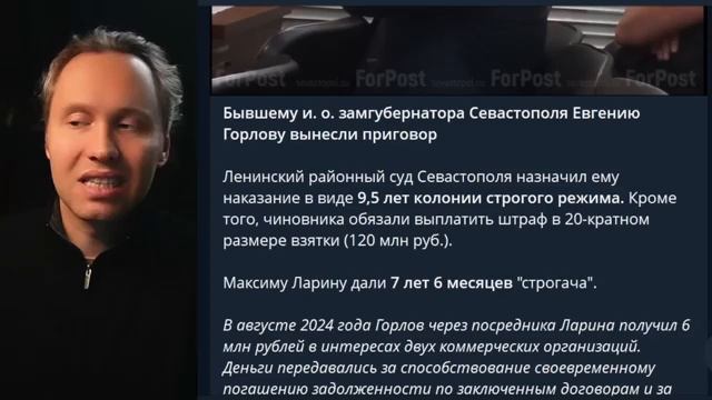 ⚡ Бастрыкин Взял Бардак На Контроль! Крупный Застройщик Увольняет Недовольных! смотреть онлайн