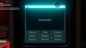 НОВЫЙ АКТ МАЛЫША В ЖЁЛТОМ ФИНАЛ