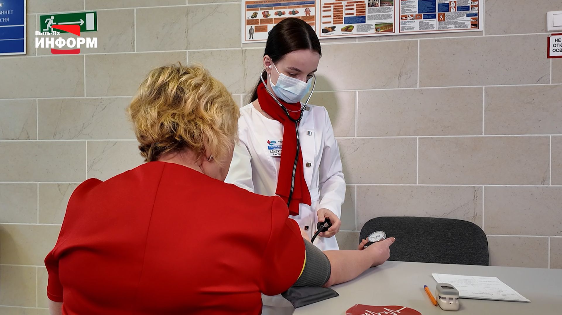 Красное платье. Сердце женщины смотреть онлайн