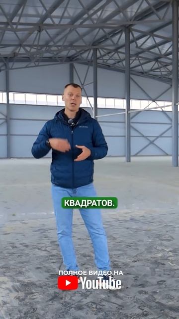Как построить склад, который легко сдать в аренду? смотреть онлайн