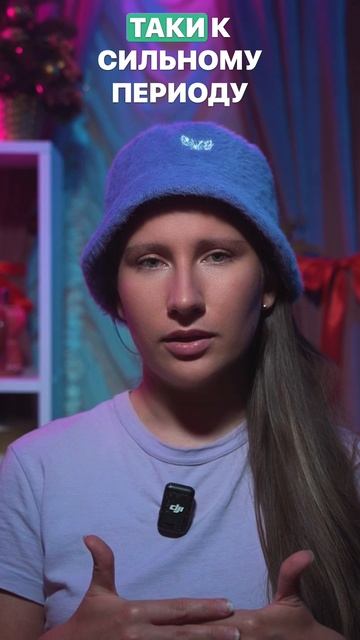 Топ 3 крема на Декабрь смотреть онлайн