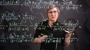 Сложение и вычитание дробей с разными знаменателями. Алгебра 8 класс