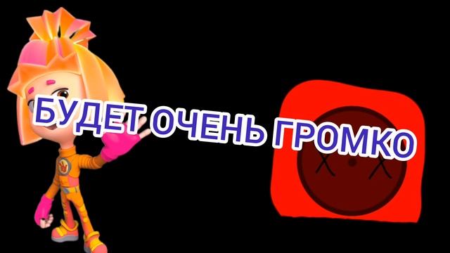 лмс анимация фиксик против фраера и НОЛИка смотреть онлайн
