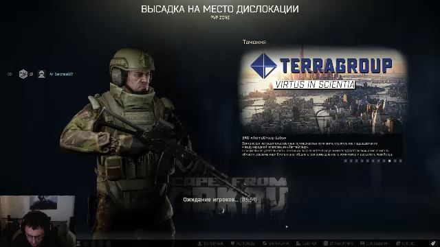 Пытаюсь делать квесты... смотреть онлайн