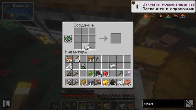 10# ТЕХНИЧЕСКОЕ ВЫЖИВАНИЕ МАЙНКРАФТ С НУЛЯ ДО ПОЛНОЙ НЕЗАВИСИМОСТИ смотреть онлайн