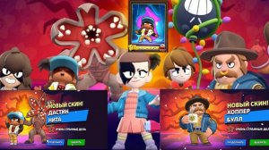 ПОЛУЧИЛ ГИПЕРЗАРЯДНЫЙ СКИН ДАСТИН НИТА И НЕ ТОЛЬКО В КОЛЛАБЕ С ОСД🔥