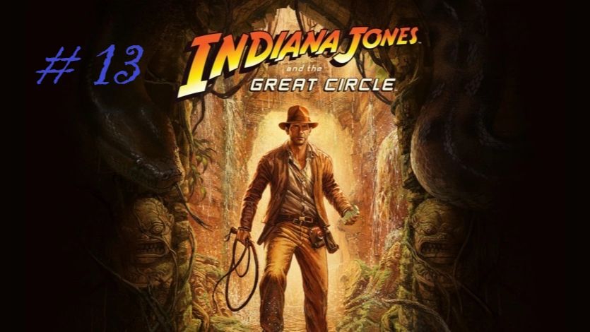 Indiana Jones And The Great Circle 13. смотреть онлайн
