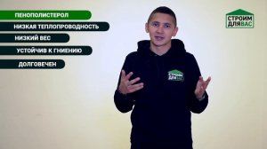 С КАКИМ НАПОЛНИТЕЛЕМ ВЫБРАТЬ СЭНДВИЧ ПАНЕЛЬ? СЭНДВИЧ ПАНЕЛИ ИЗ МИНЕРАЛЬНОЙ ВАТЫ ИЛИ ПЕНОПОЛИСТИРОЛА?