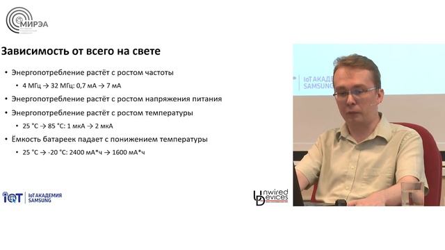 Программирование микроконтроллеров. Занятие 6. смотреть онлайн