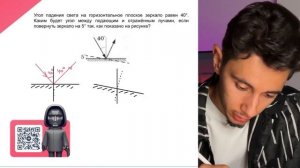 Угол падения света на горизонтальное плоское зеркало равен 40°. Каким будет угол между - №21475