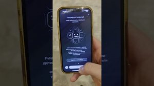 Как выключить 2 фа через Ps App (мобильное приложение sony playstation)