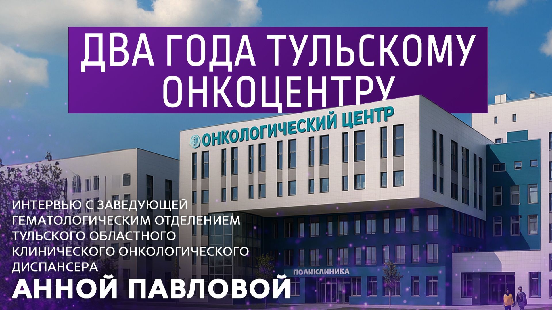 ФОНАРИ | 22:30 01.12.2025 смотреть онлайн