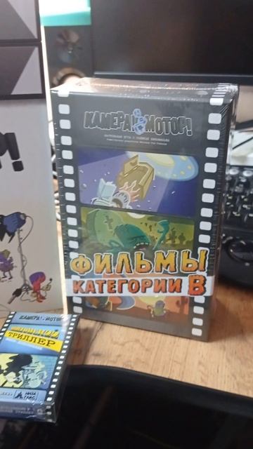 Камера, мотор! смотреть онлайн