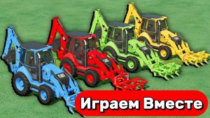 МУЛЬТИКИ ПРО МАШИНКИ И ТРАКТОРЫ НА ФЕРМЕ ДЛЯ ДЕТЕЙ 🚜 КАТАЕМСЯ ВМЕСТЕ НА РАЗНОЦВЕТНЫХ ТРАКТОРАХ