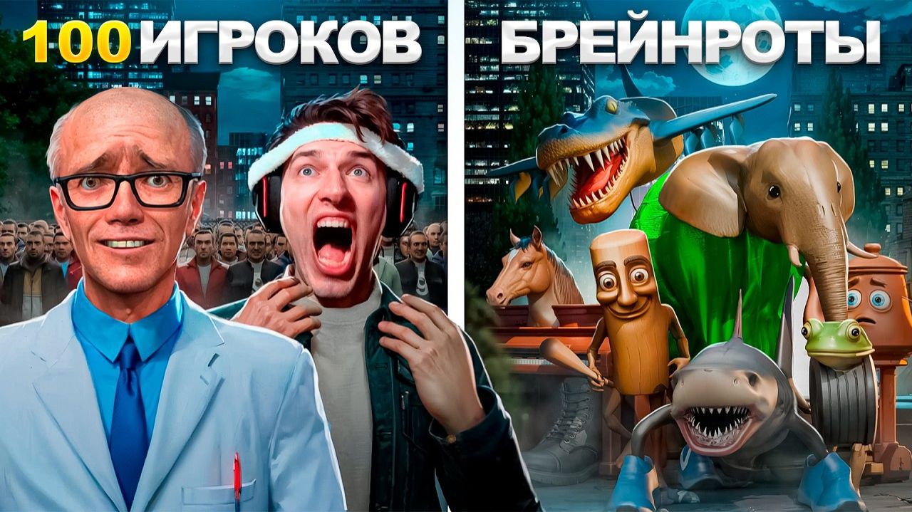 100 ИГРОКОВ ПРОТИВ ВСЕХ ИТАЛЬЯНСКИХ МЕМОВ в Garry's Mod ft. Anatoxich смотреть онлайн