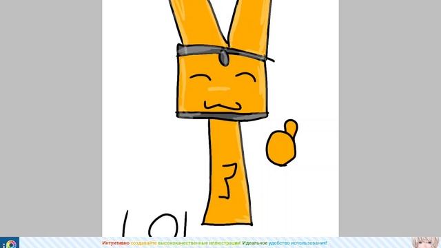 Фанта держи арт (Оранж) смотреть онлайн