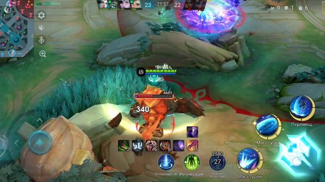 Mobile Legends альфа