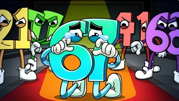 Номер 67. Происхождении и история отклонения