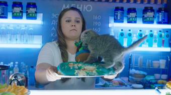 Фитнес, 1 сезон, 17 серия