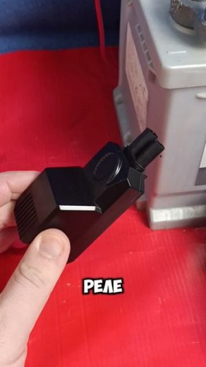 Умное реле пускового устройства