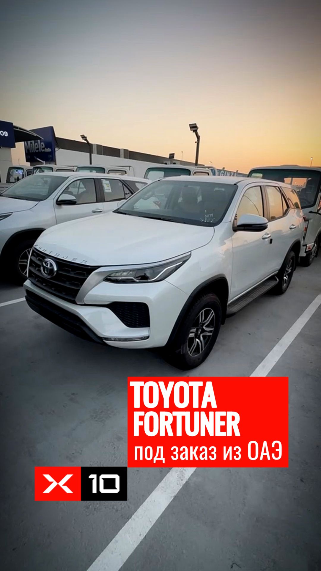 Видео-обзор на TOYOTA Fortuner 2025 года под заказ из ОАЭ смотреть онлайн