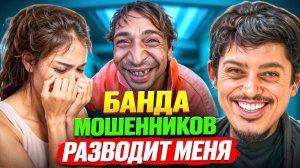 ПРОСТИ.УТКА - ИСТЕРИЧКА РАЗВОДИТ меня НА БАБКИ! А ее СУТЕНЕРЫ РЖУТ надо мной!