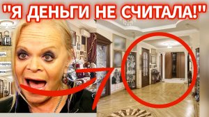 Суд за квартиру: Стало известно как Долина убедила суд что НЕ БРАЛА 112 млн рублей!