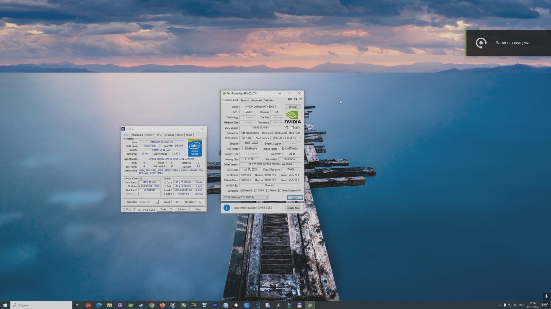 Xeon 2696v3  +  RTX 5060 ti 8 gb test in 20 games 1440p