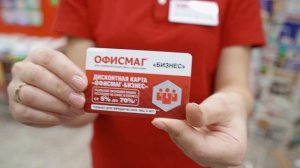 Открытие гипермаркета и копицентра ОФИСМАГ в г. Курск. Январь 2020