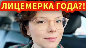 СНОВА СКАНДАЛ! Брухунова устроила грязную свару из-за дорогих шмоток