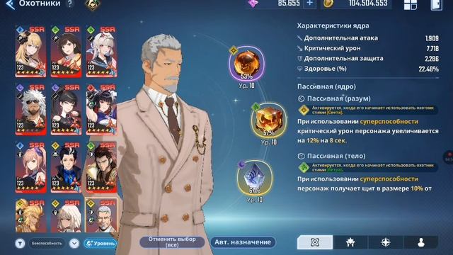 Solo leveling arise Свет Ко Конхи смотреть онлайн