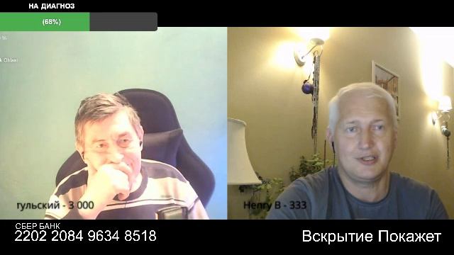 Стрим из Центра по сумеркам смотреть онлайн