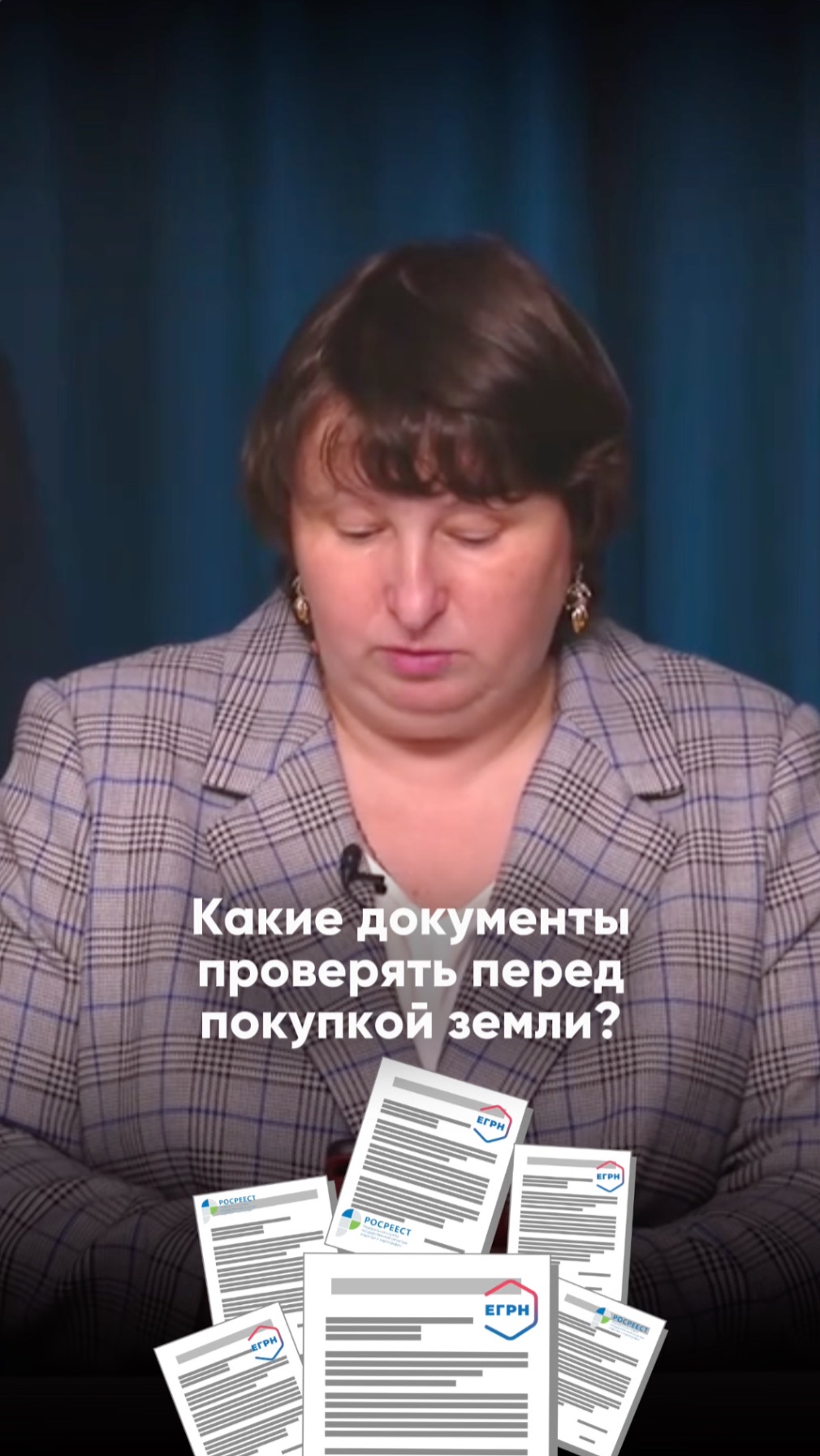 Покупка земли: что проверить, чтобы не купить чужой участок?