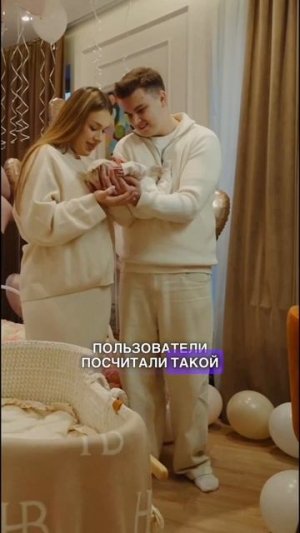 МАШУ И РОБЕРТА ГЕРБЕРОВ ОБВИНИЛИ В ХАЙПЕ НА РЕБЕНКА #машаироберт #герберы #семья #дети #блогеры