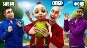 УСЫНОВИЛ ХАМУД ХАБИБИ! МОЙ НОВЫЙ РЕБЕНОК! УГАР И БЕЗУМИЕ В Garry`s Mod