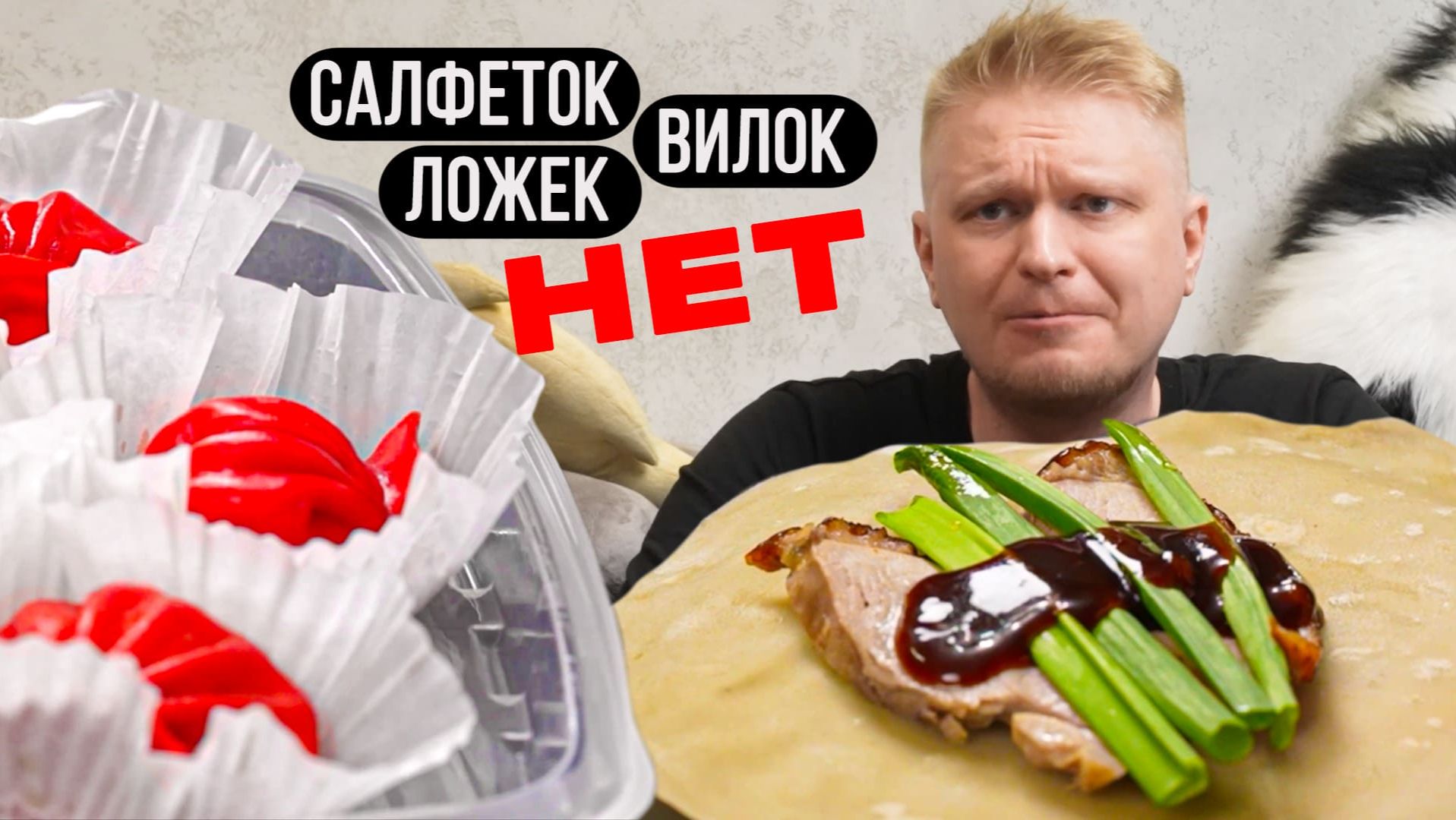 Утка - переоценена! Понг. Славный обзор смотреть онлайн