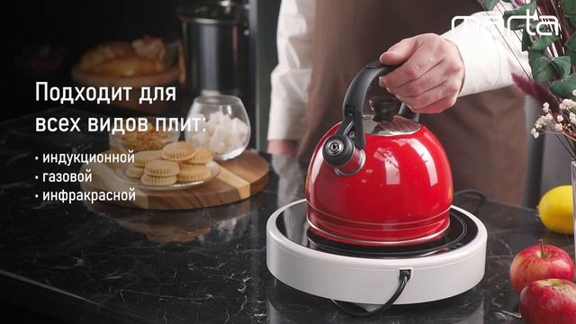 Металлический чайник MARTA MT-3015 смотреть онлайн