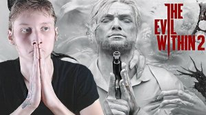 ИТОГИ КОНКУРСА!💛THE EVIL WITHIN 2🔥СТРИМ И ПРОХОЖДЕНИЕ💎БЕСПЛАТНО РАЗДАЮ СКИНЫ КСГО,КЛЮЧИ НА ИГРЫ